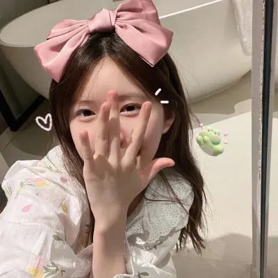 无怨无悔